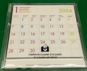 202311Calender1
