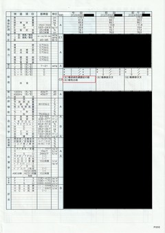 20260826DockResult2