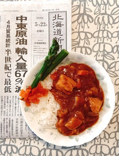 20260522BF_curry
