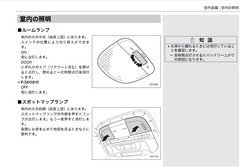 20250720ImprezaMapLamp