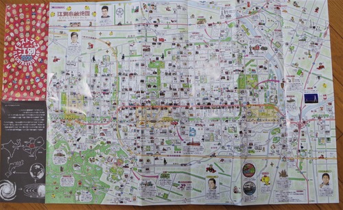 202011EbetsuIllustMap2