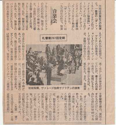 19850315SSO257th_21