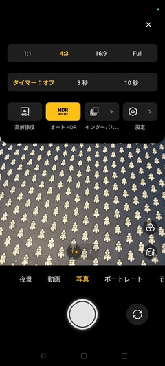 20260719ScreenShot