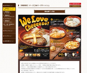 20200714BikkuriYellow