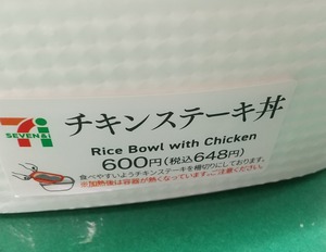 20230407Chicken1