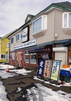 20260202MukawaTousenbou2