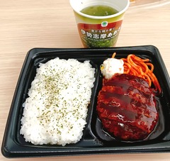 20260128LAWSONhamburg3