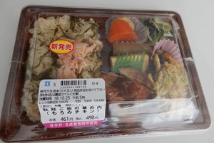 LAWSON_MakunouchiChikin