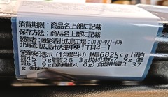 20260318LAWSON_Chicken3