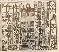 20250904JoseijisinAd