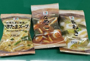 20231226MisoshiruFD1