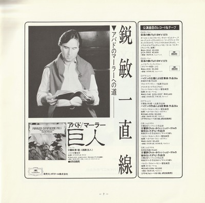 19820617SSO227th_07