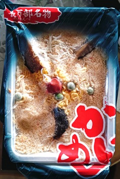 20251123KanayaKanimeshi3