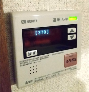 20231126Noritsu