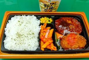 20231016FamimaHanburg3