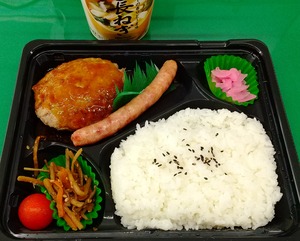 20221219OkaneHanburg2