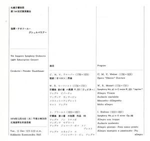 Sakkyo144th1