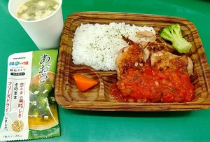 20230112TomatoChiken3