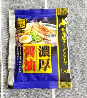 20240224NoukouSyoyu1