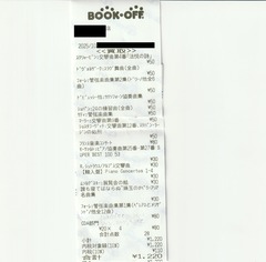 20251023BookOff