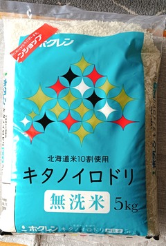 20260308KitanoIrodori1