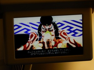 20181204ANA_VTR5
