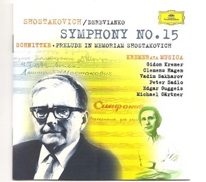 Sym15VerCO