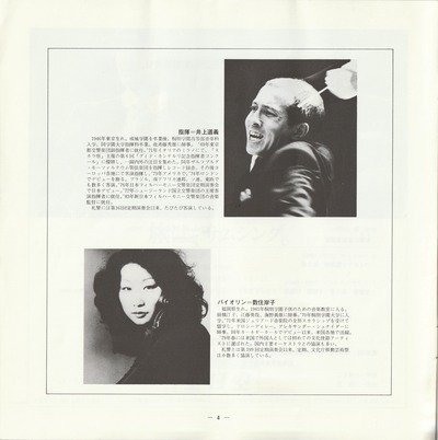 19850910SSO262nd_04