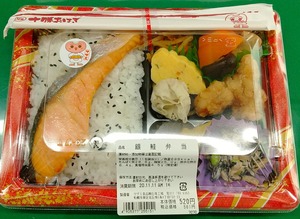 20201110PL_Ginjyake1