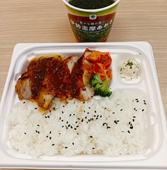 20260206FamimaChicken2