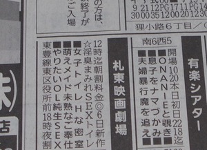 20200228Satugeki