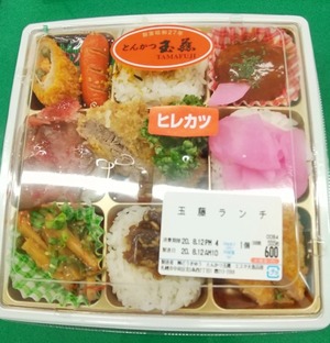 20200812PL_Tamafuji1