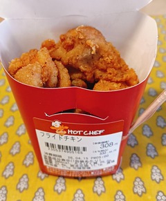 20260415SecomaFchicken
