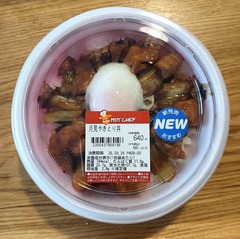 20260926Yakitori1