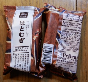 20190622HatiomugiSoap