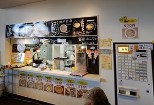 20190926Asahikawa_Ekinaka2