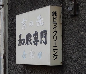 DSCN2812