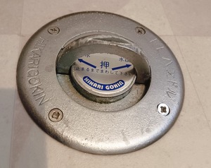 20250224Mizunukisen2