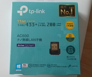 20230623WiFi1