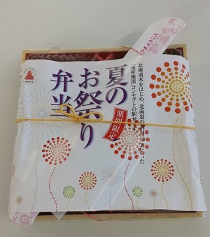 20200813PL_Natsumatsuri1