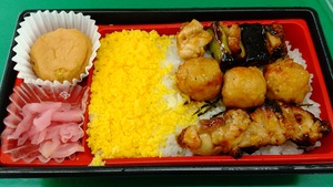 20230127Yakitori3