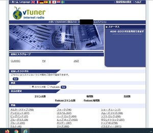 20200826vTuner2