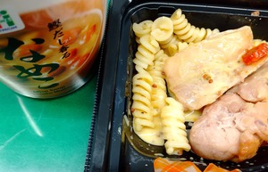 20230919WakuwakuHoney4