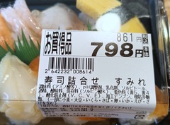 20260924Sushi1