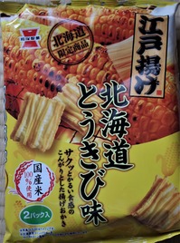 20200524EdoageToukibi
