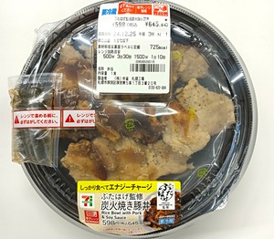 20241223Butadon1