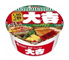 202606DaikichiRamen