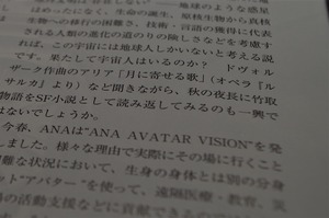 20180929e