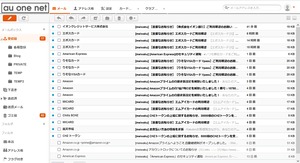 20210620MeiwakuCollection