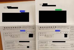 20260429Hokuden